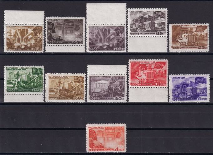 СССР - кат. Заг. №1122-1132