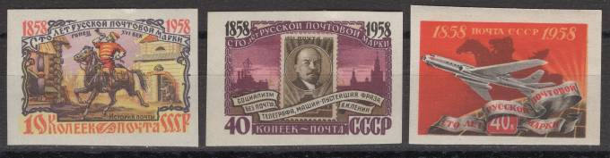 СССР - кат. Заг. №2119-2121