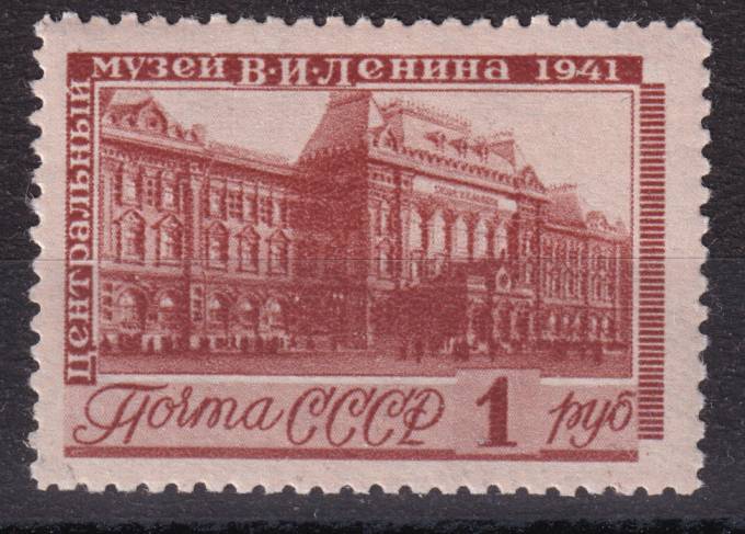 СССР - кат. Заг. №718
