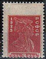 (RSFSR-100(1) РСФСР Кат. №100 *