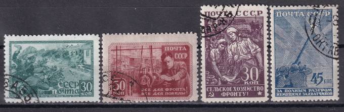 СССР - кат. Заг. №744-747