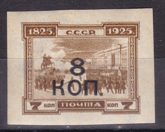 СССР - кат. №214