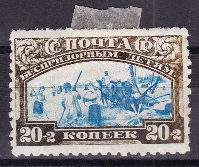 СССР - кат. №225B