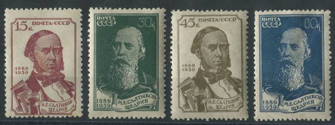 (S00609-612(3) СССР кат. №№609-612 *