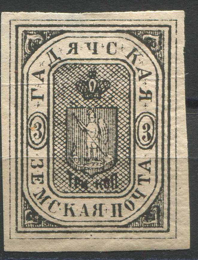 Гадяч кат. Шм. №11