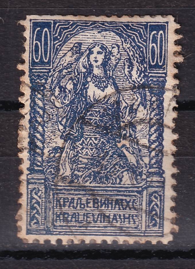 Словения - Королевство Сербов, Хорватов и Словенов - кат. №108IIA