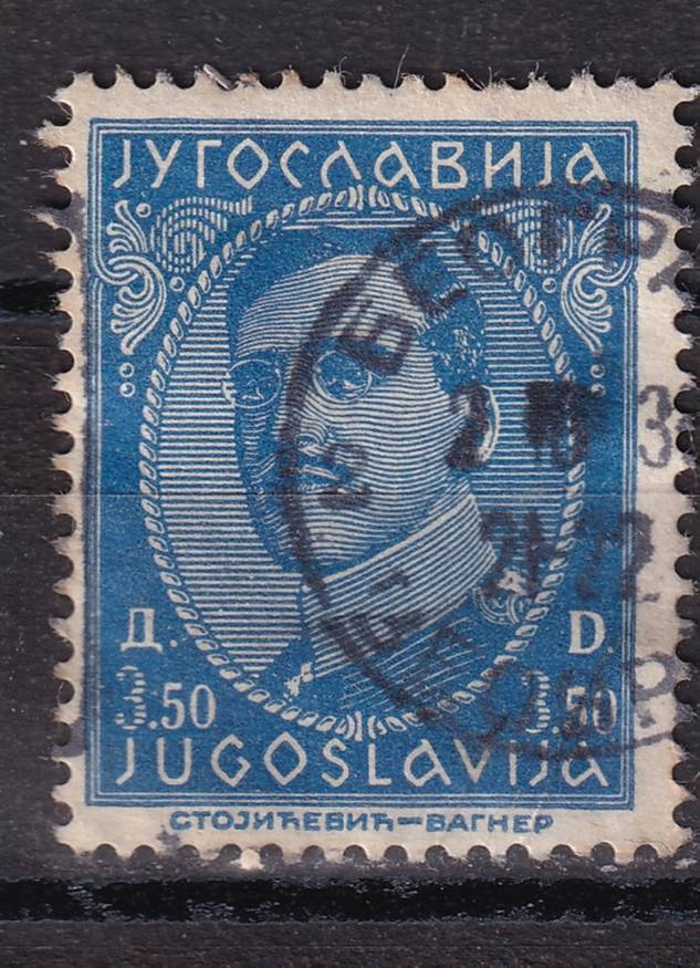 Югославия - кат. №284