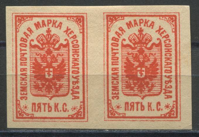Херсон кат. Шм. №8