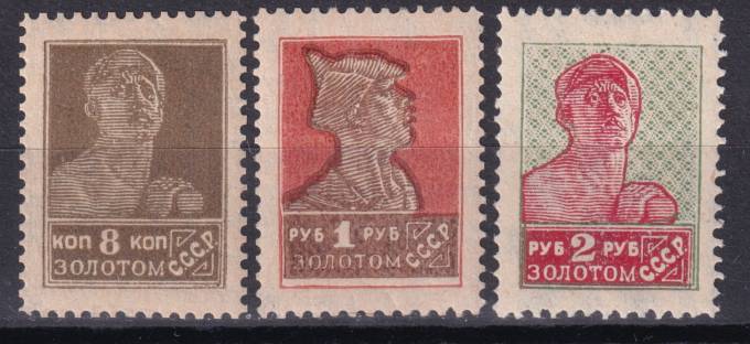 СССР - кат. Заг. №83IB,94A,94A