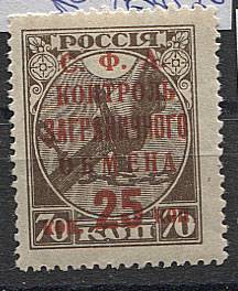(ZagrObmen_РЕ23(02a) №РЕ23,*