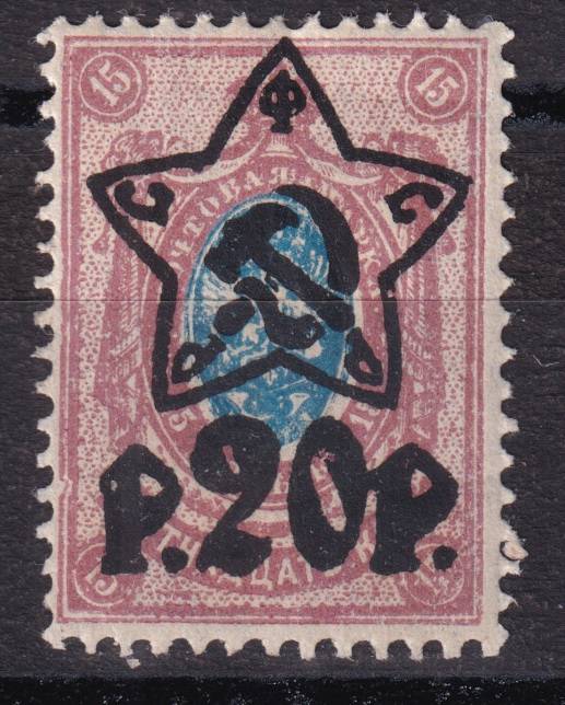 РСФСР - кат. Заг. №75
