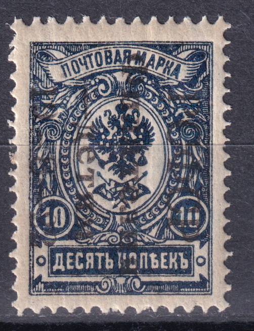 РСФСР - кат. Заг. №53