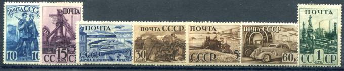 (S00687-93(1) СССР серия марок кат. №№687-693 *