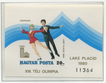 (Vengr_3396В(1) Венгрия. Каталог Блок №140В **   