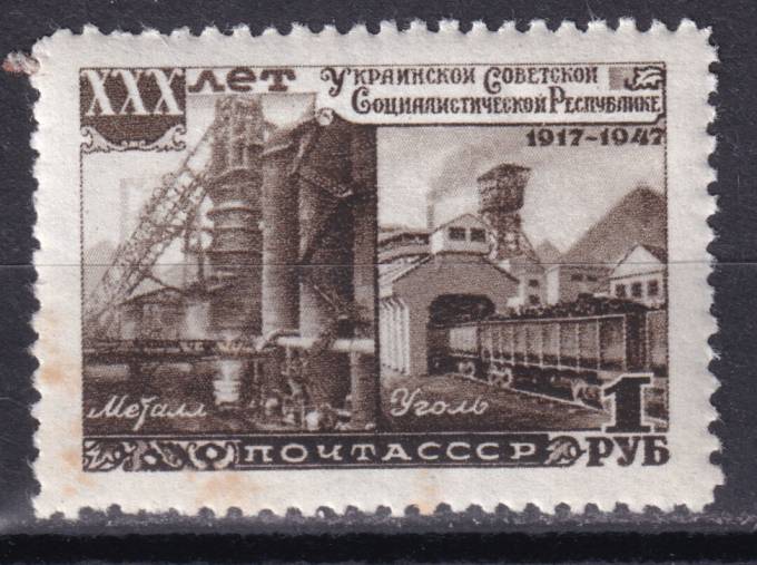 СССР - кат. Заг. №1144