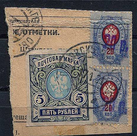 LocPetrovsk01B(3) Прекрасная вырезка С №1B