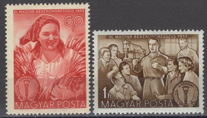 Венгрия - кат. №1279-1280
