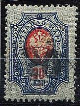 LocRogatch07(1) №7, гаш.
