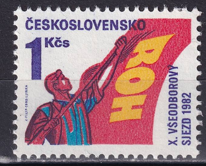 Чехословакия - кат. №2658