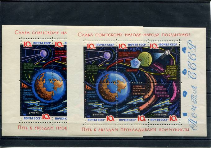 (GodNabor_1964(5) Годовой набор 1964 г.**