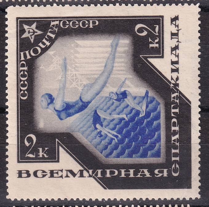СССР - кат. Заг. №407
