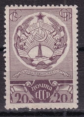 СССР - кат. Заг. №510
