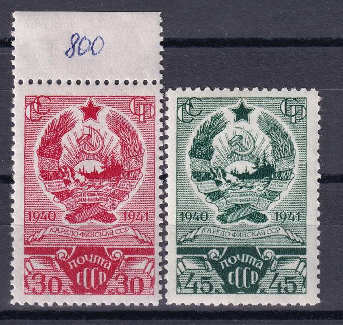 СССР - кат. Заг. №707-708