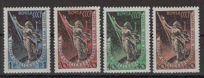 СССР - кат. Заг. №2017-2020