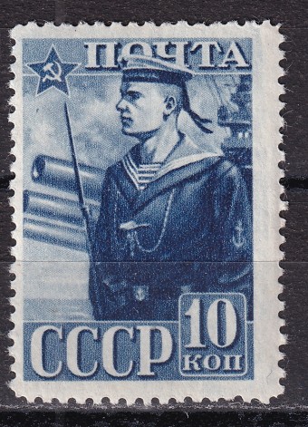 СССР - кат. Заг. №695