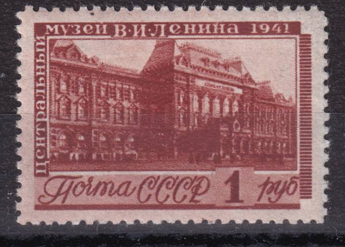 СССР - кат. Заг. №718