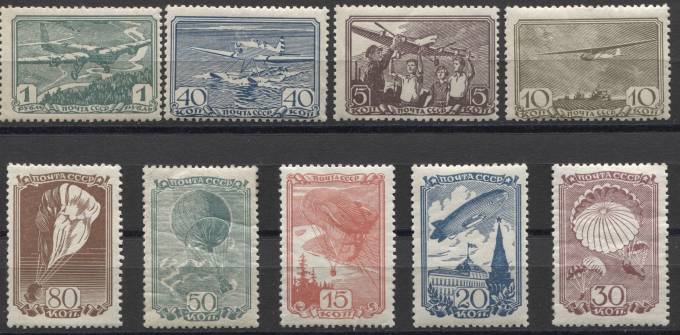 (S00538-546(2) СССР кат. №538-546