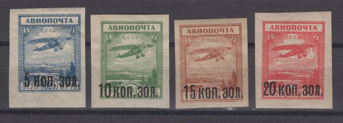 (S00059-62(5) СССР кат. №№59-62