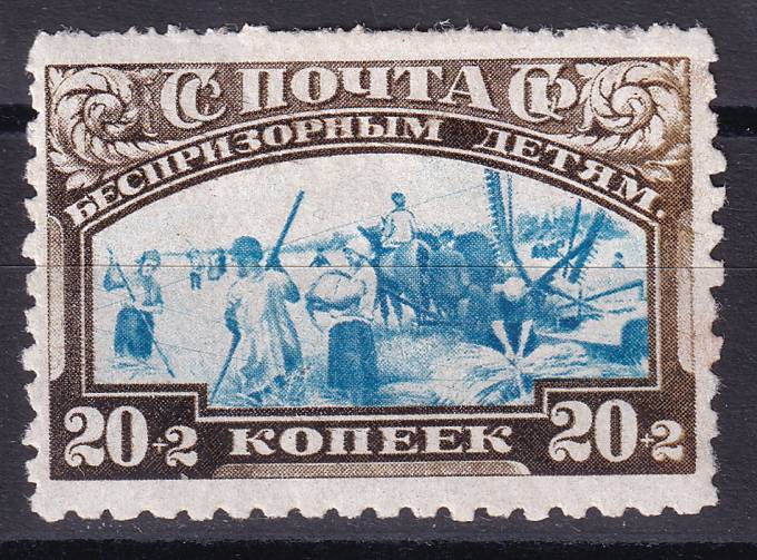 СССР - кат. Заг. №225B