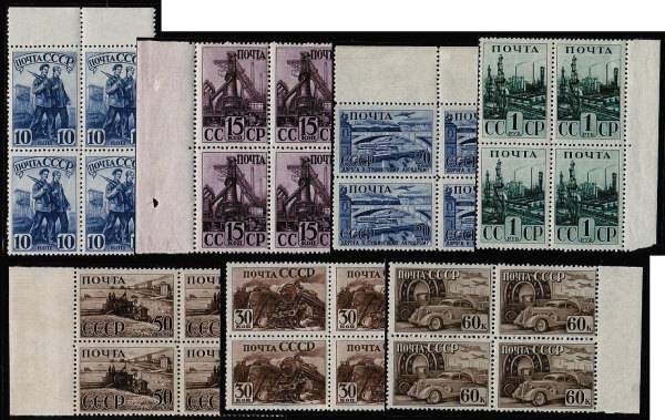 (S00687-689(1)_quart) СССР квартблоки кат. №№687-689 **
