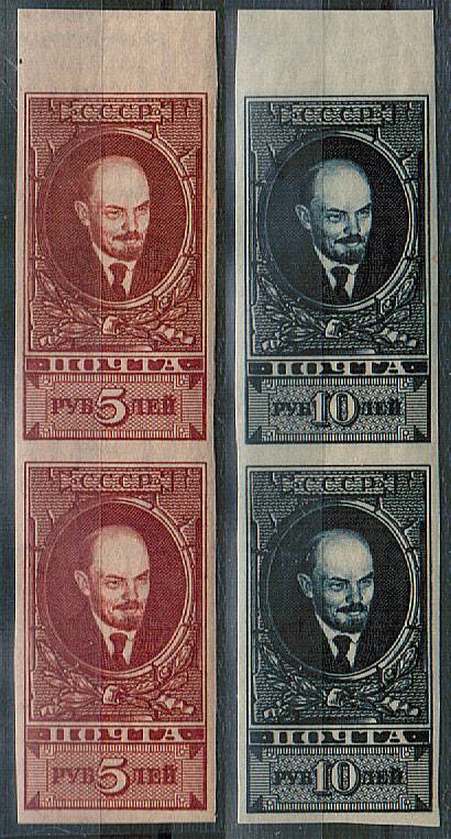 (S00100-101(5) СССР кат. №№100-101** ПАРА