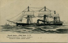 (Kart_Flot_030(1) Морской флот