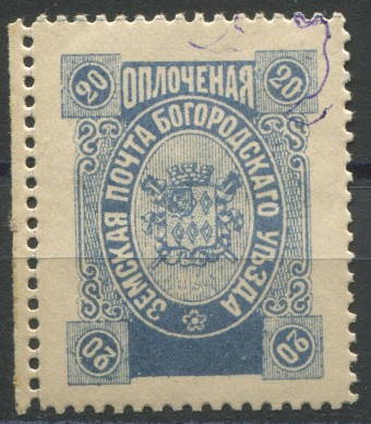 Богородск кат. Шм. №127