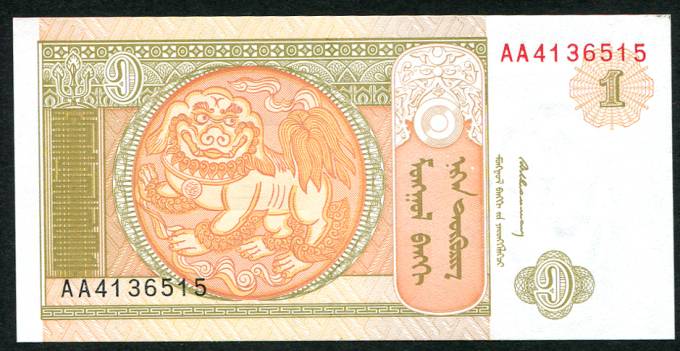 (Mongolia-2008_1Tu(02) Монголия (Mongolia), 1 Tugrik, 2008,  UNC Лев