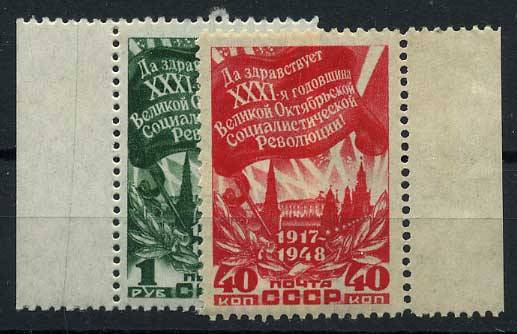 (S01242-43(12)СССР. Кат. №1242-1243 **  (1)