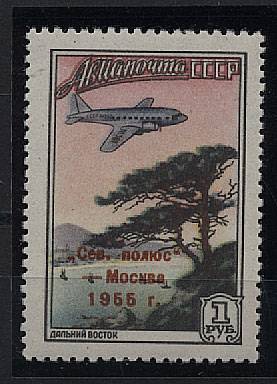 (S01755(3)mo.№1755, 1965 вместо 1955,**, ид.кач.