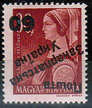 (UkraineMainIssues_072(2) Украина кат. Mi. №72** перевертка