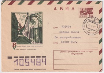 СССР - ХМК - Вильнюс. Старый город. Улица Антокольского