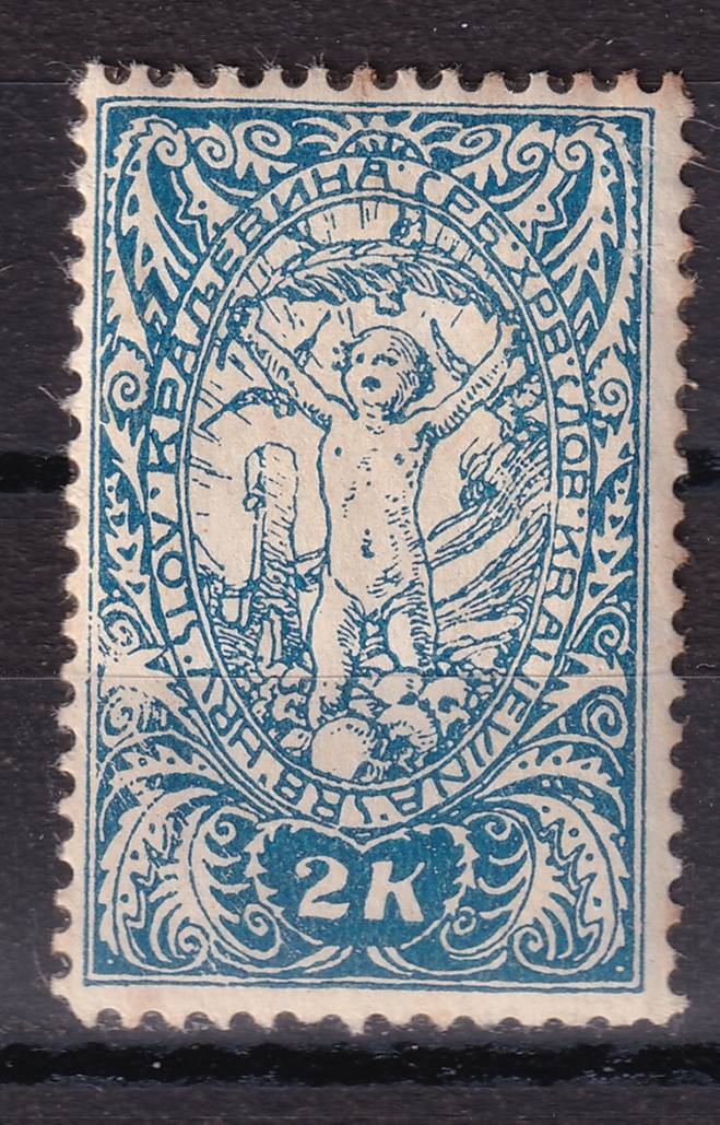 Словения - Королевство Сербов, Хорватов и Словенов - кат. №110IIA