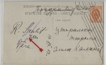 (Rus_013_vipusk(1) Марка №66, редкая франкировка