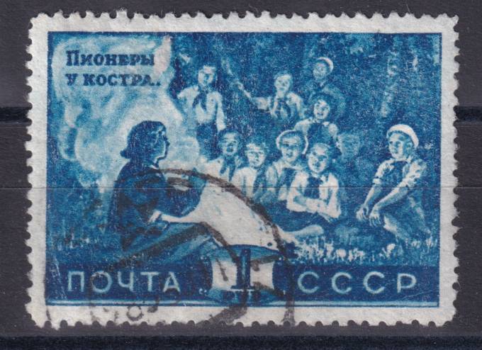 СССР - кат. Заг. №1232