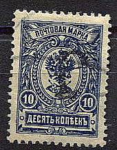 LocalKustanai_06V(4) Кустанай №6V, гаш.