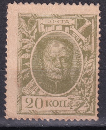 Российская империя - кат. Заг. №C3