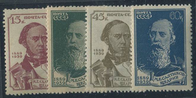 (S00609-612(5) СССР кат. №№609-612 ** 