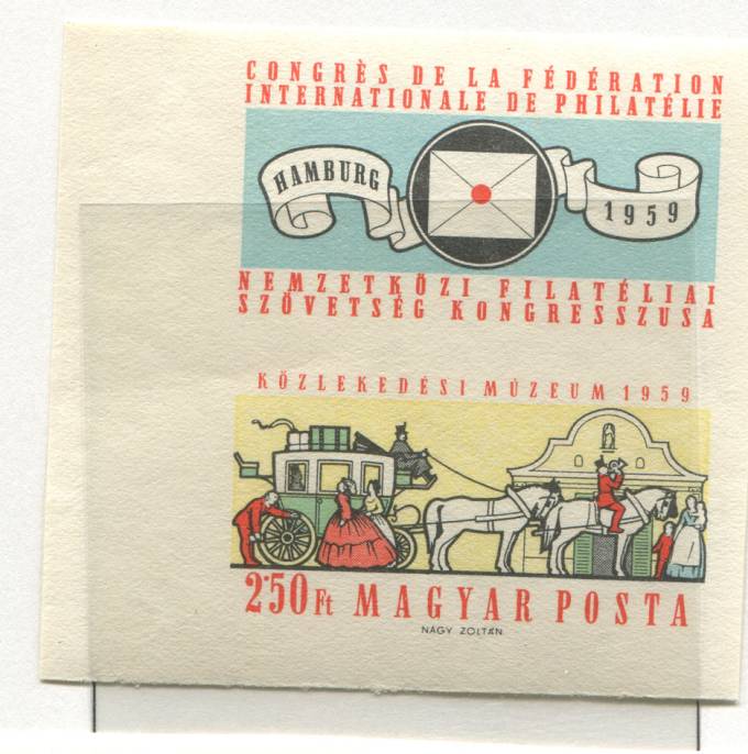(Vengr_1583В(1) Венгрия. Каталог №1583В **