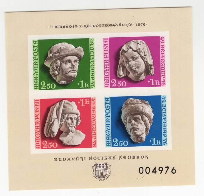Венгрия - кат. №BL118B